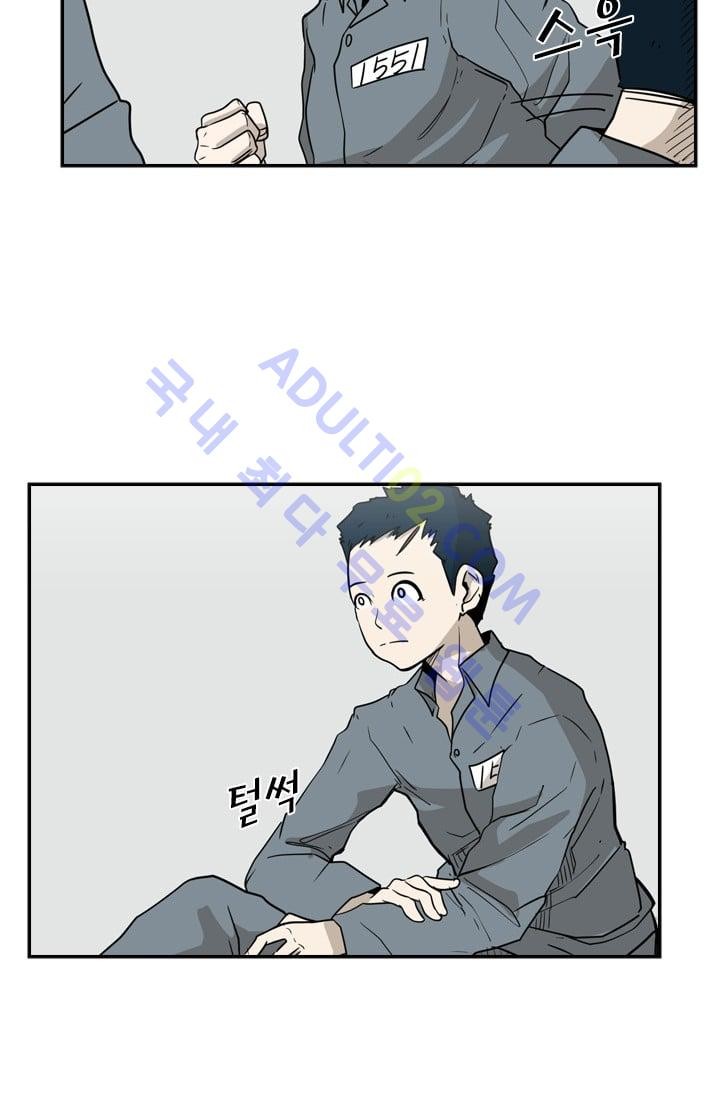 Shark Ch.7 p28
