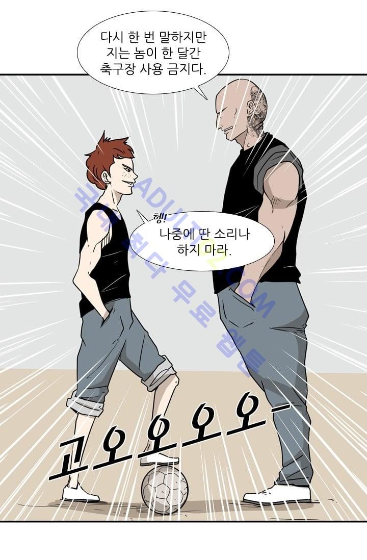 Shark Ch.7 p30