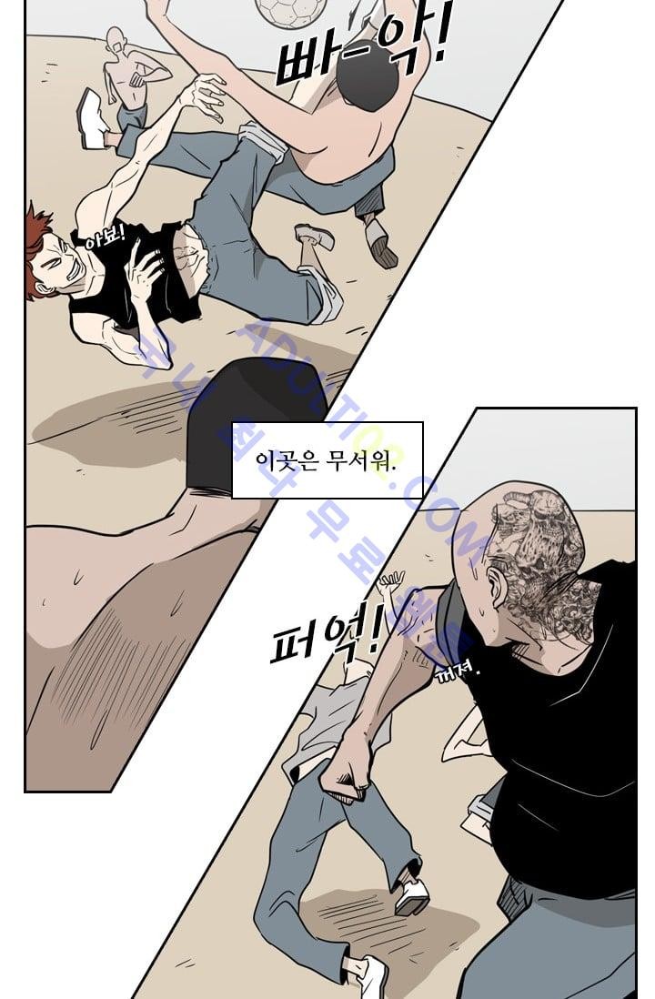 Shark Ch.7 p33