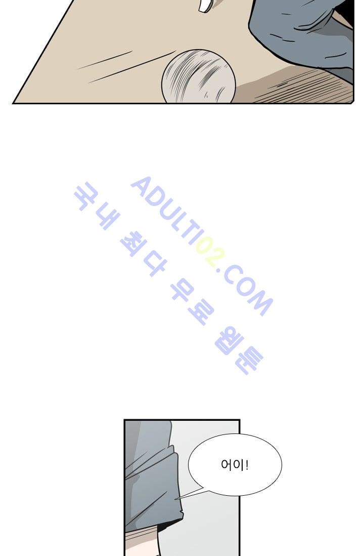 Shark Ch.7 p34