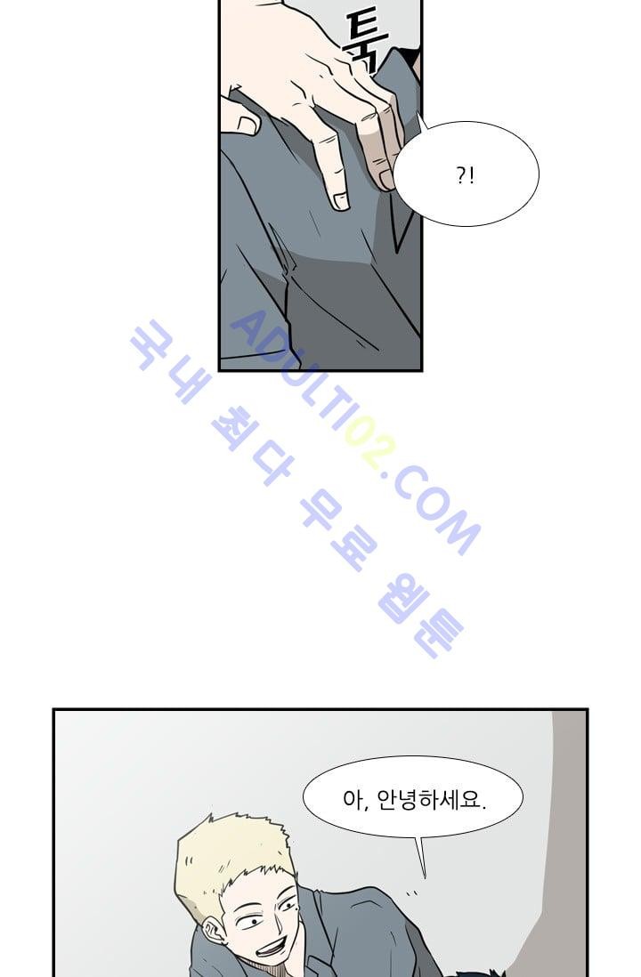 Shark Ch.7 p35