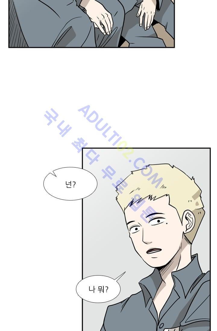 Shark Ch.7 p38