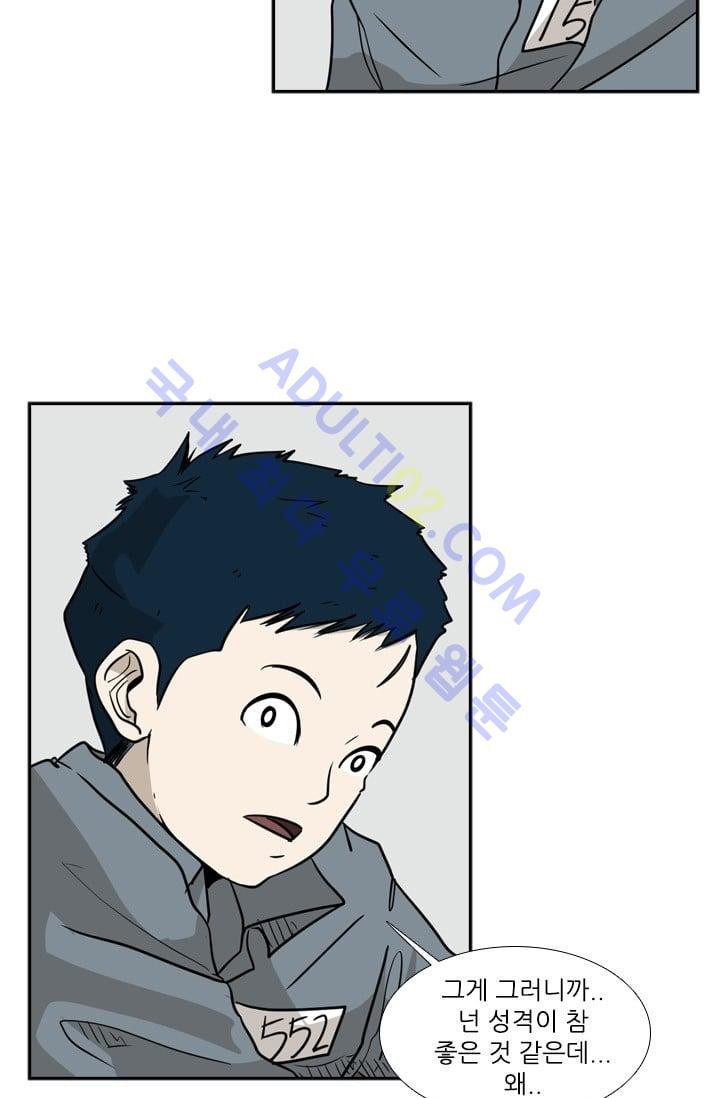 Shark Ch.7 p39
