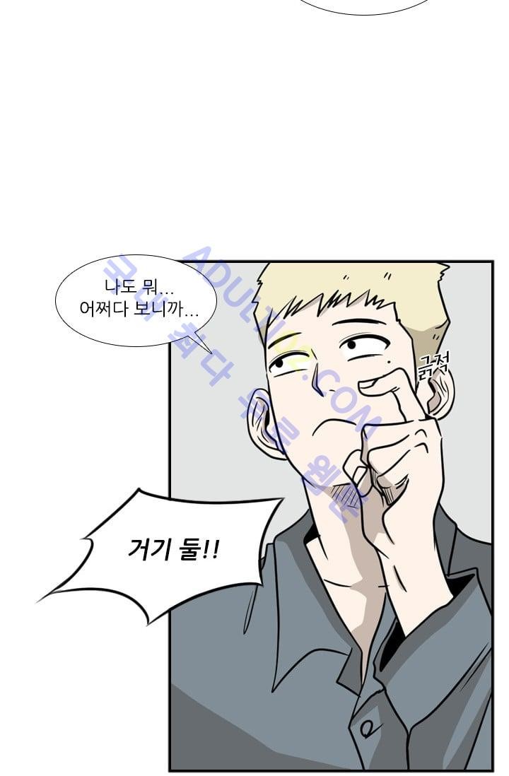 Shark Ch.7 p40