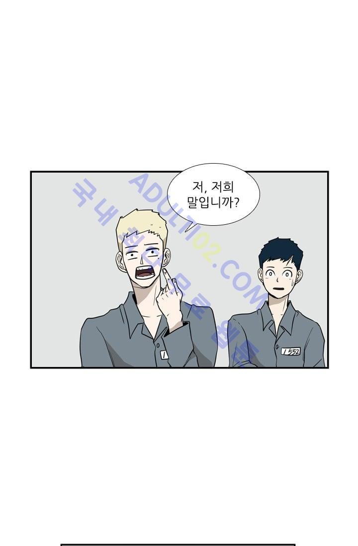 Shark Ch.7 p42