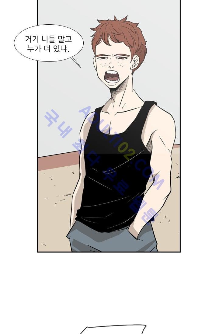 Shark Ch.7 p43