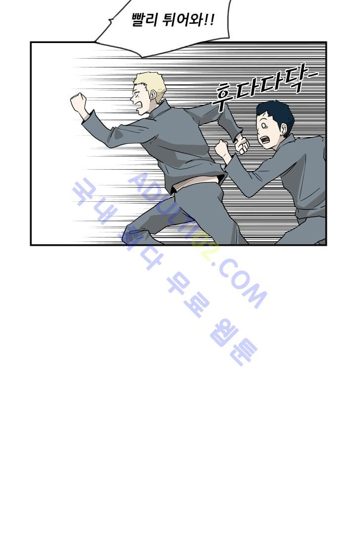 Shark Ch.7 p44