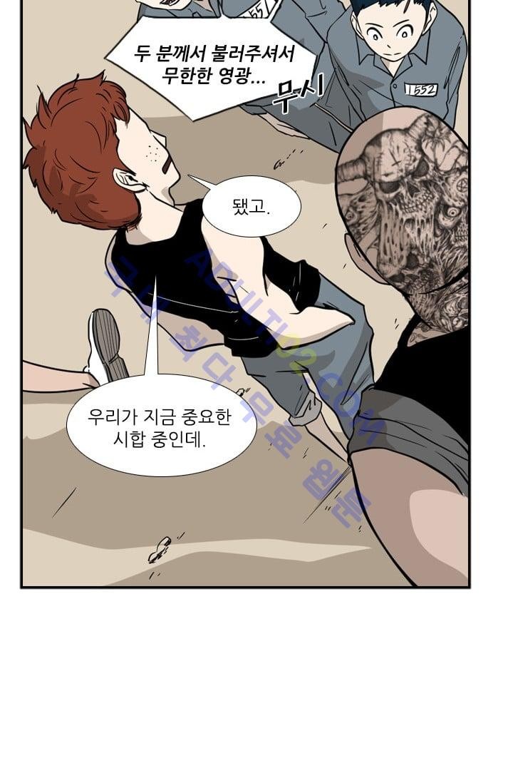 Shark Ch.7 p46