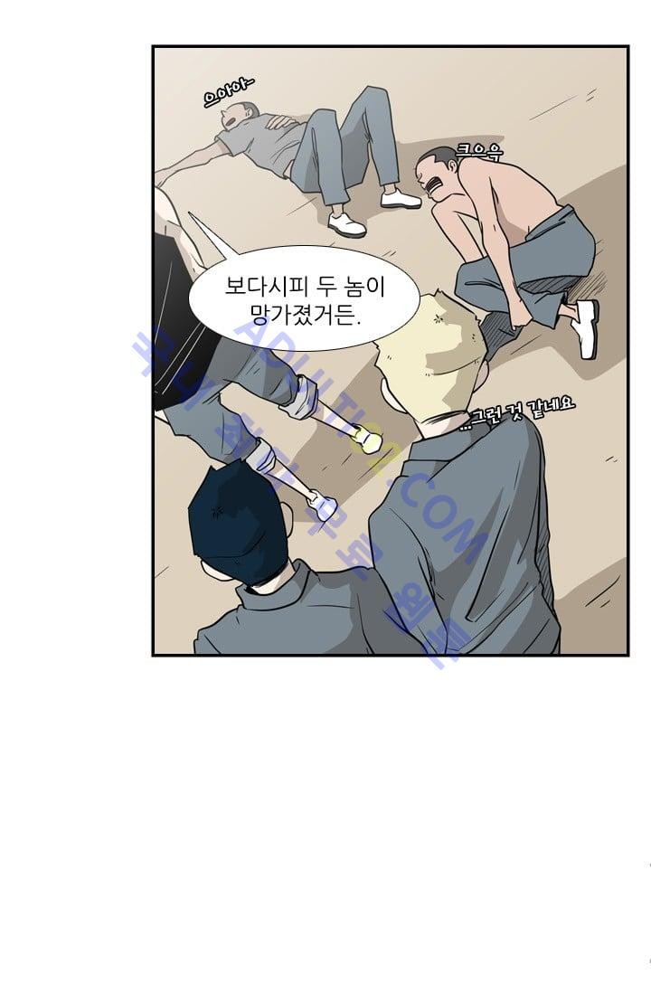 Shark Ch.7 p47