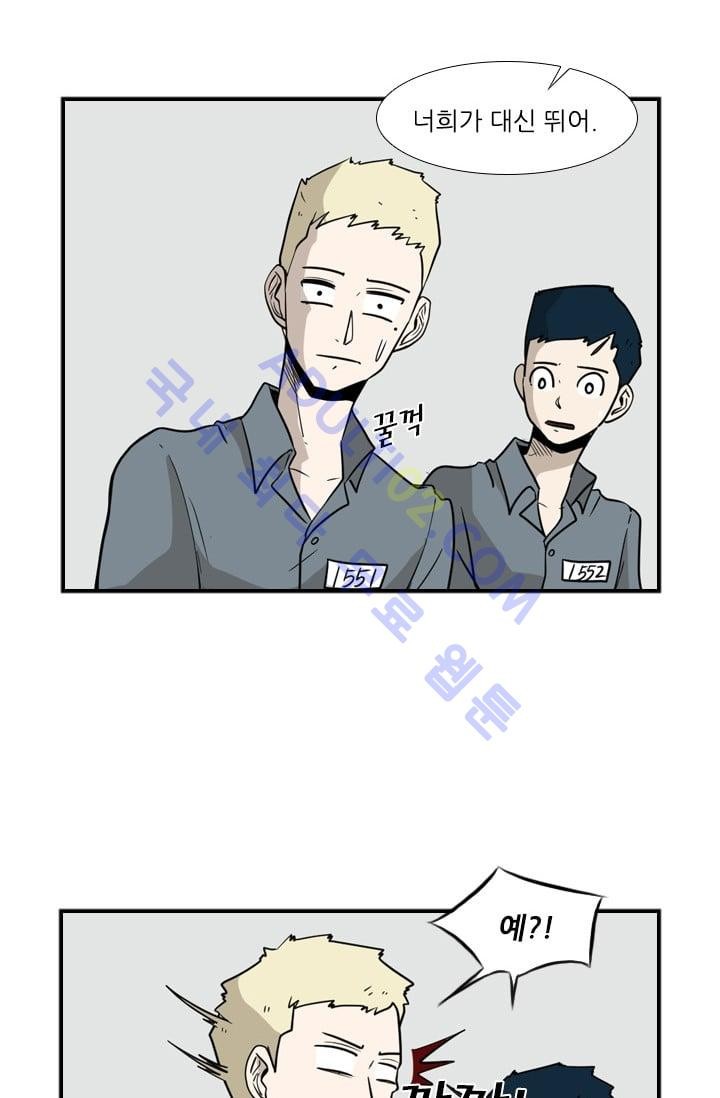 Shark Ch.7 p48