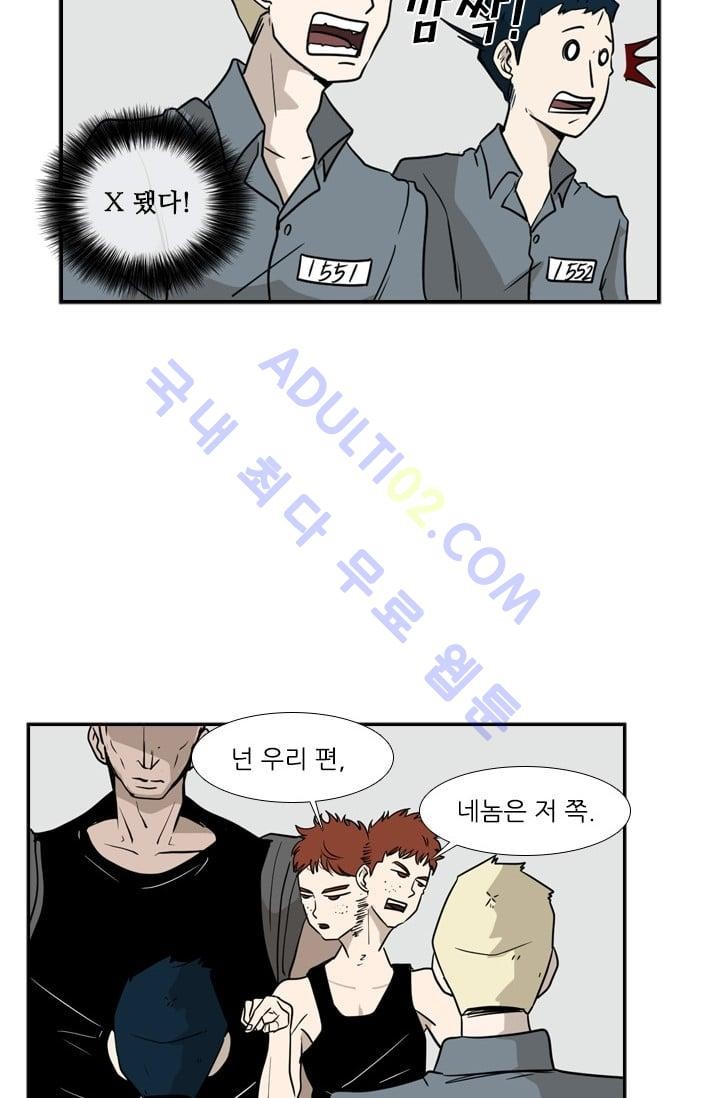 Shark Ch.7 p49