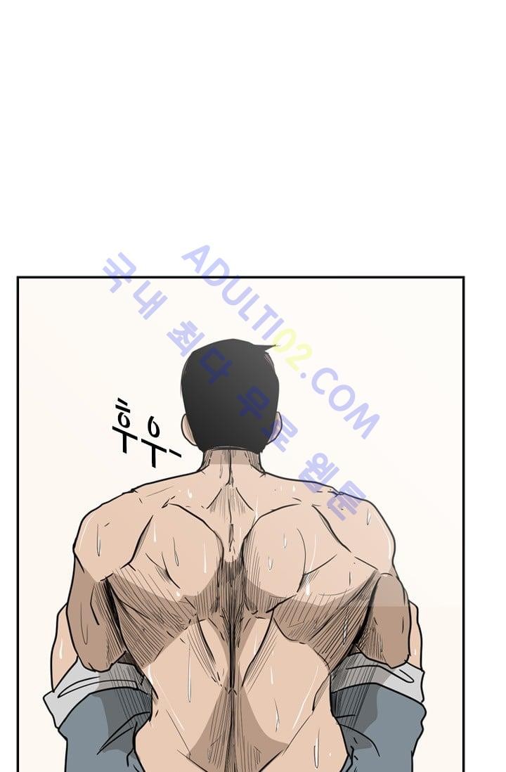 Shark Ch.7 p5