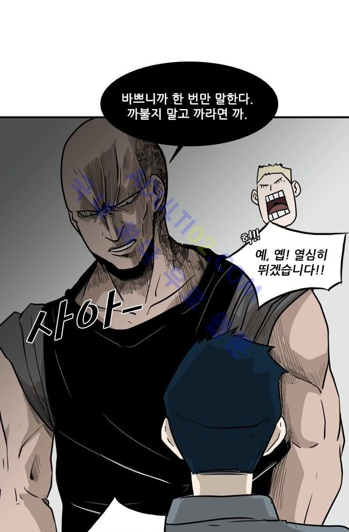 Shark Ch.7 p51