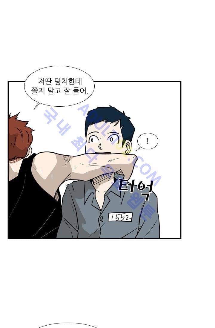 Shark Ch.7 p53