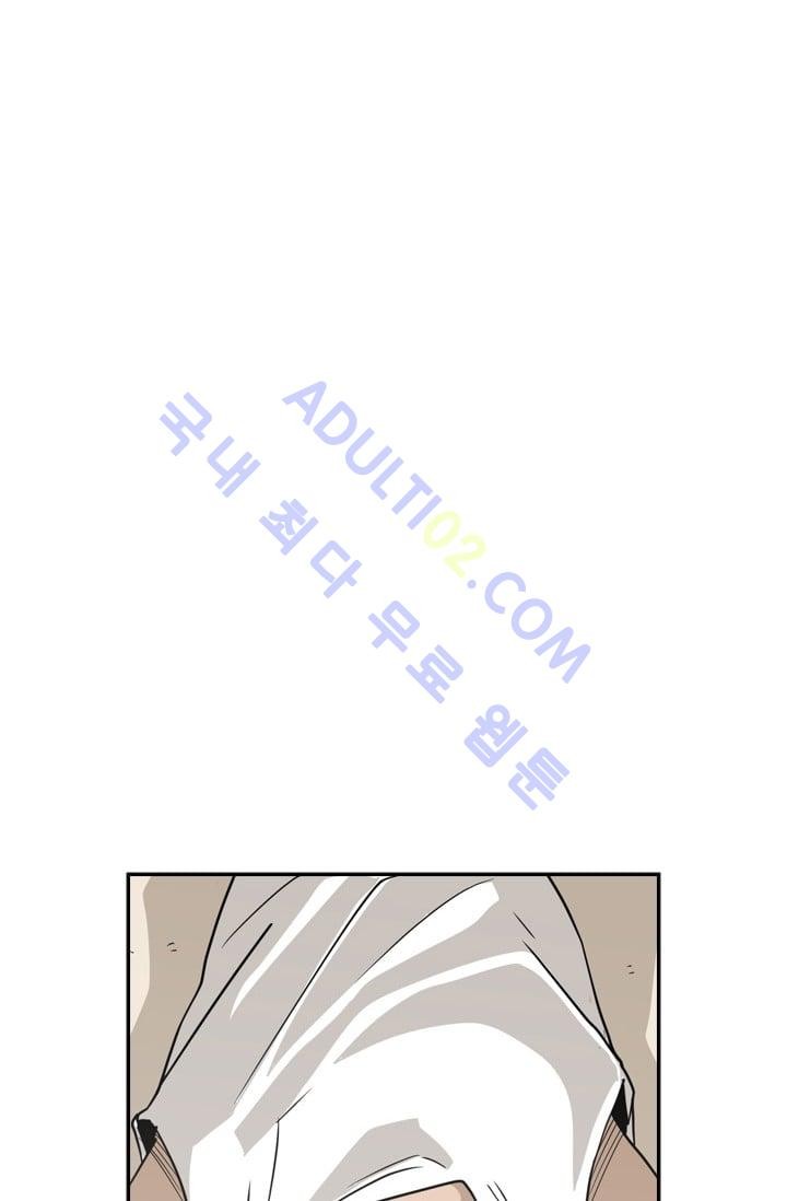 Shark Ch.7 p57