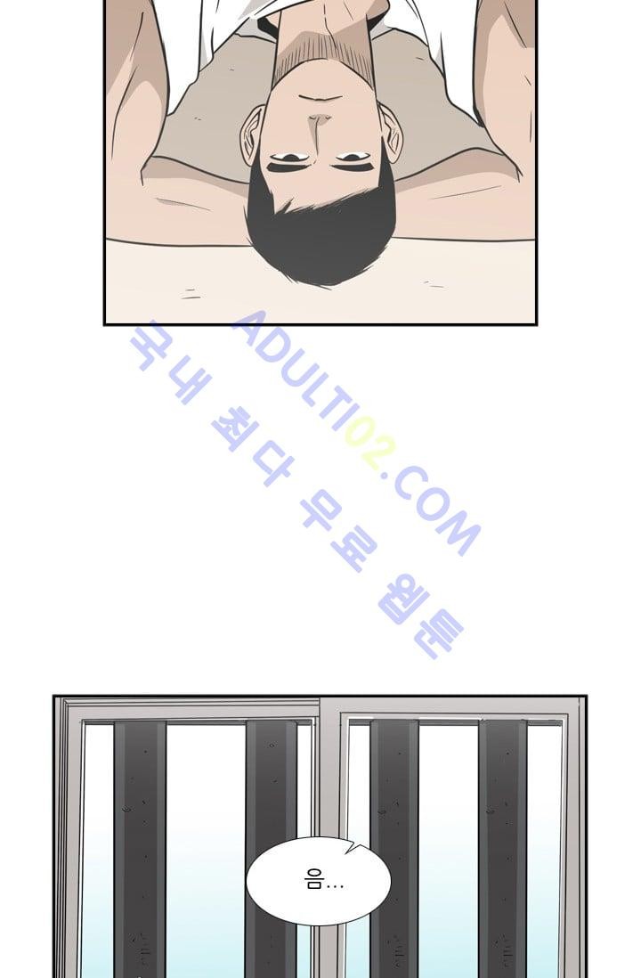 Shark Ch.7 p58