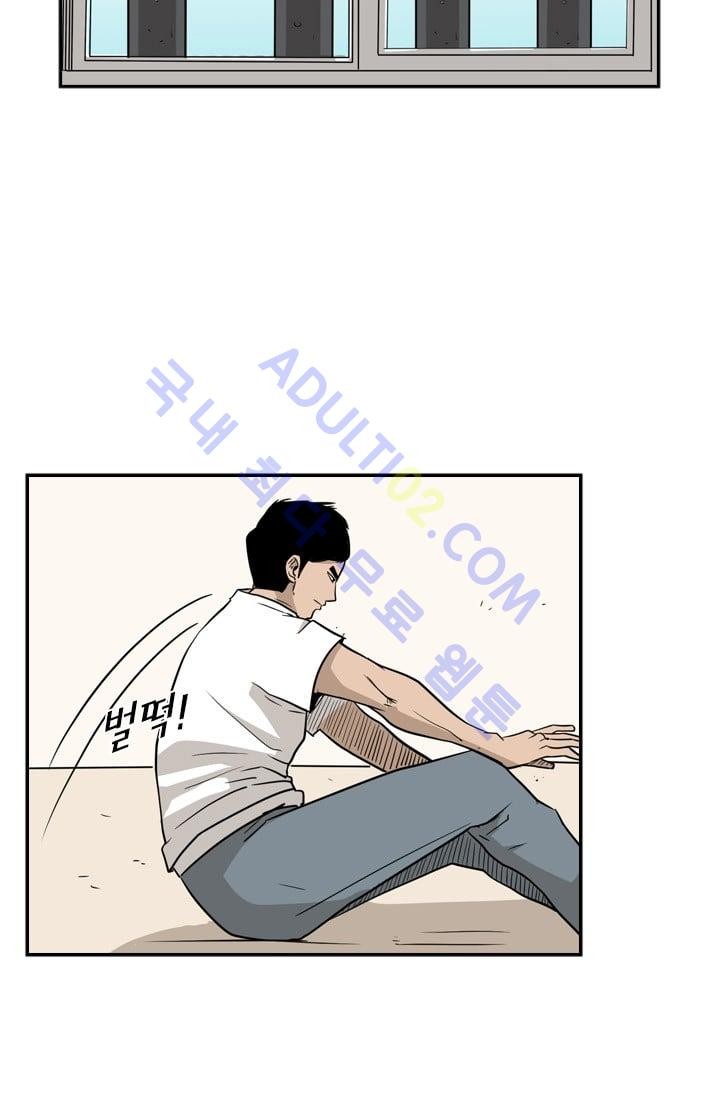 Shark Ch.7 p59