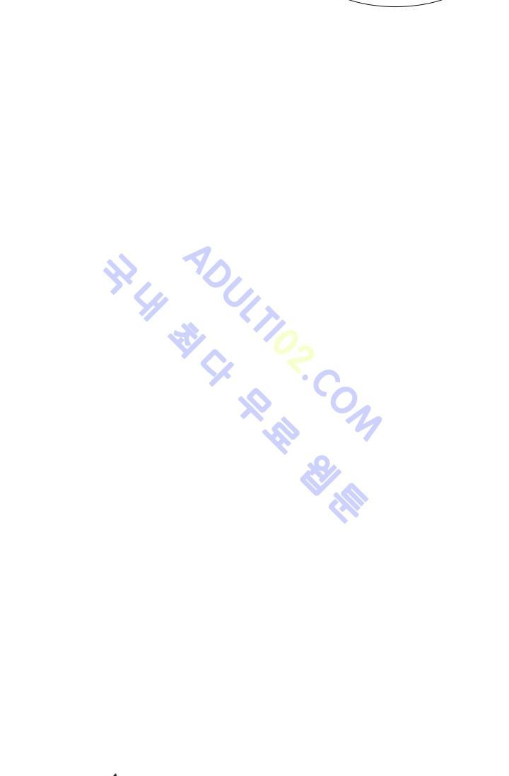 Shark Ch.7 p64