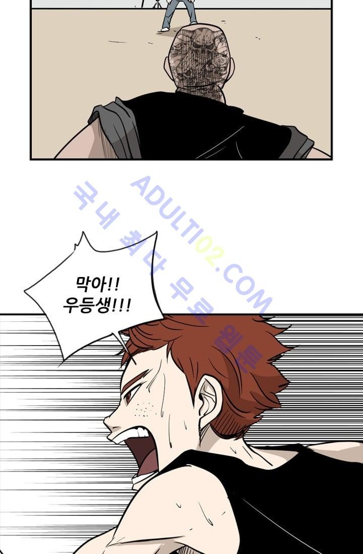 Shark Ch.7 p67