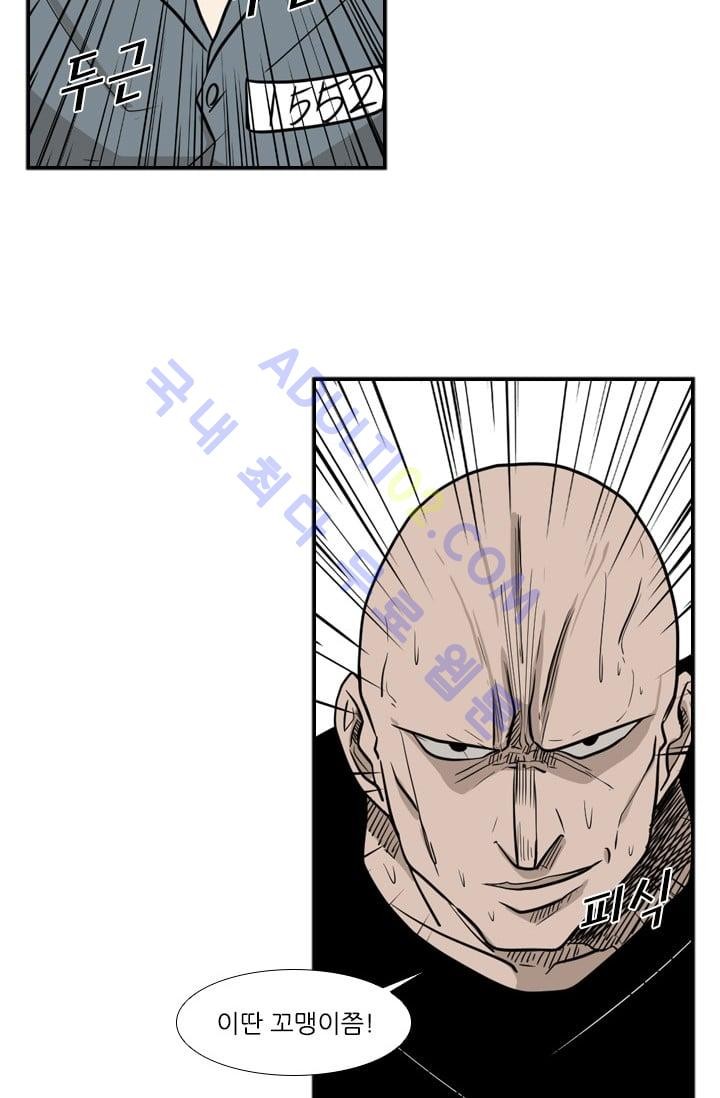 Shark Ch.7 p69