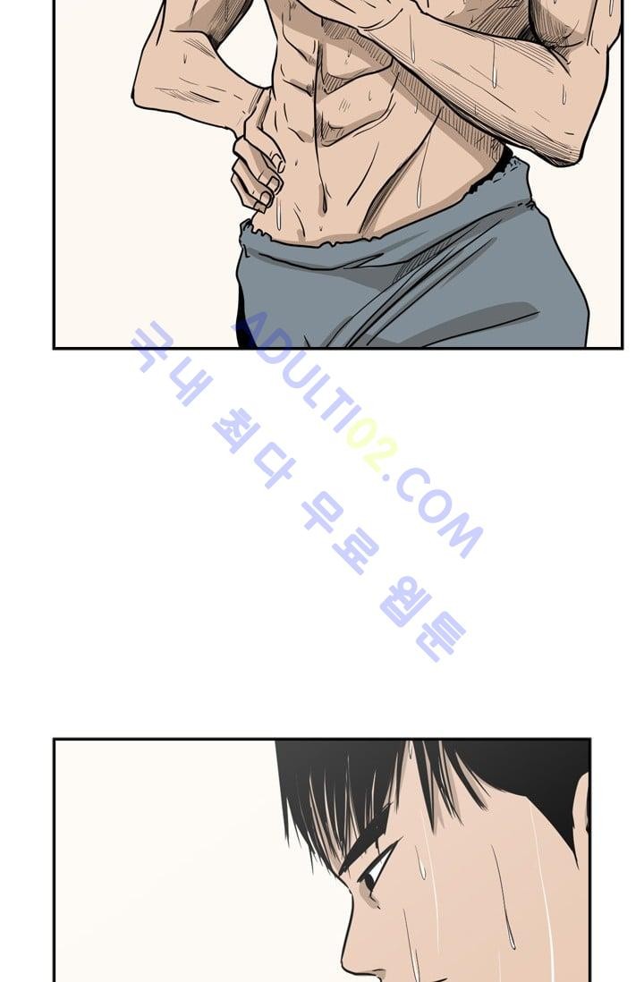 Shark Ch.7 p7