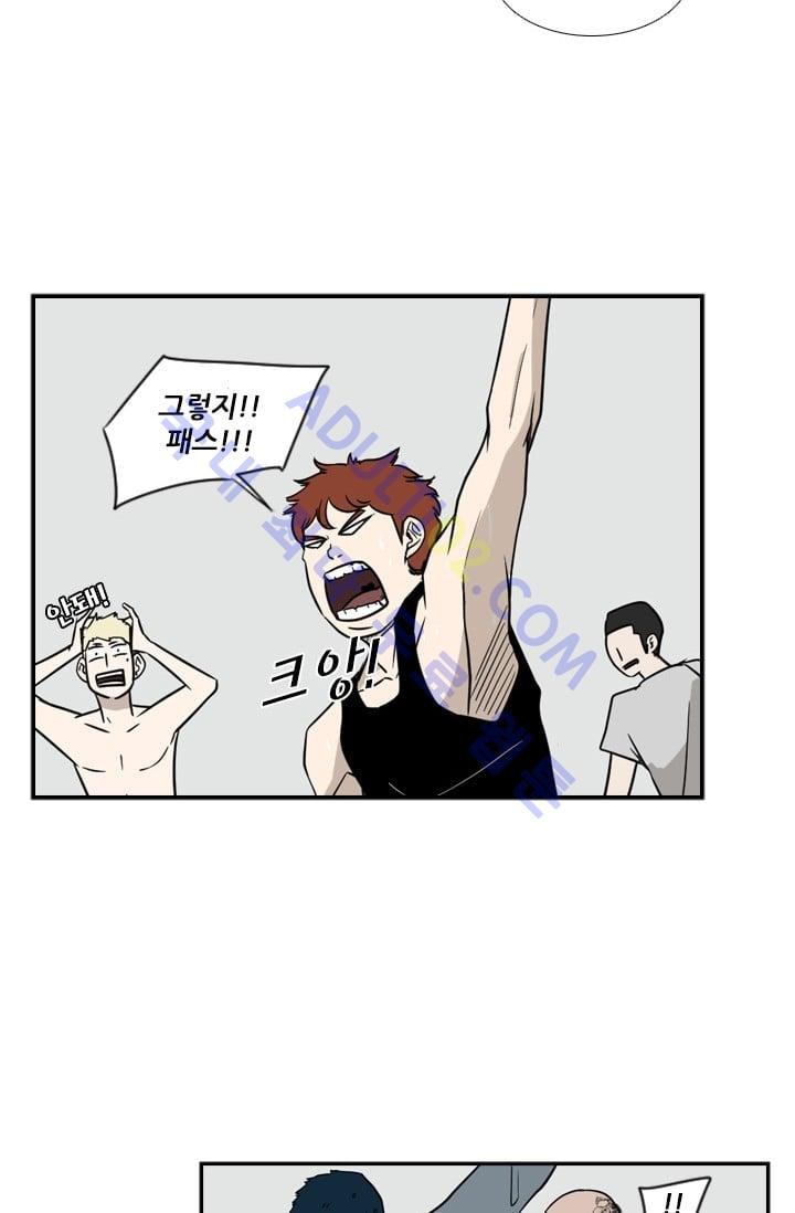 Shark Ch.7 p72