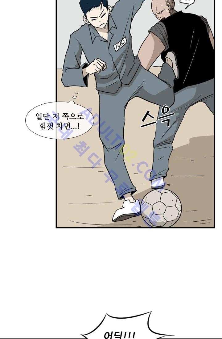 Shark Ch.7 p73