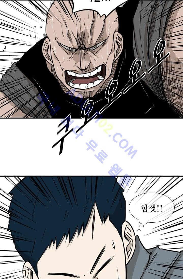 Shark Ch.7 p74