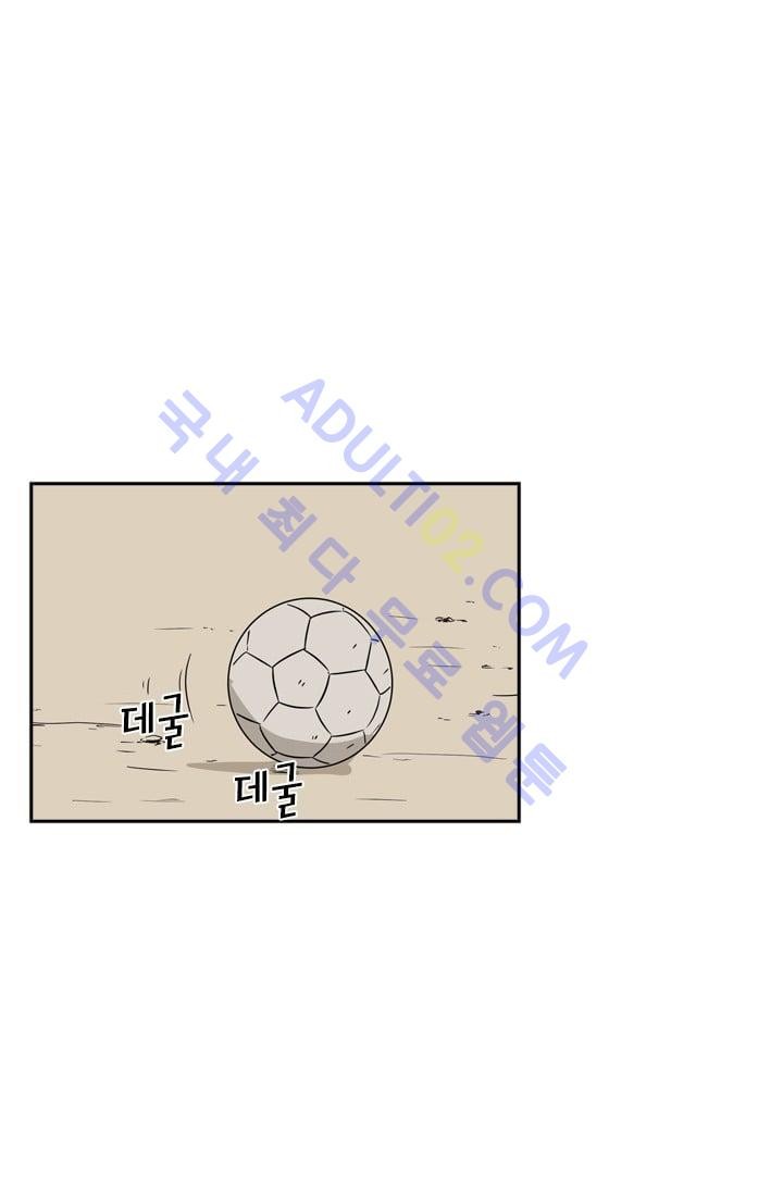 Shark Ch.7 p76