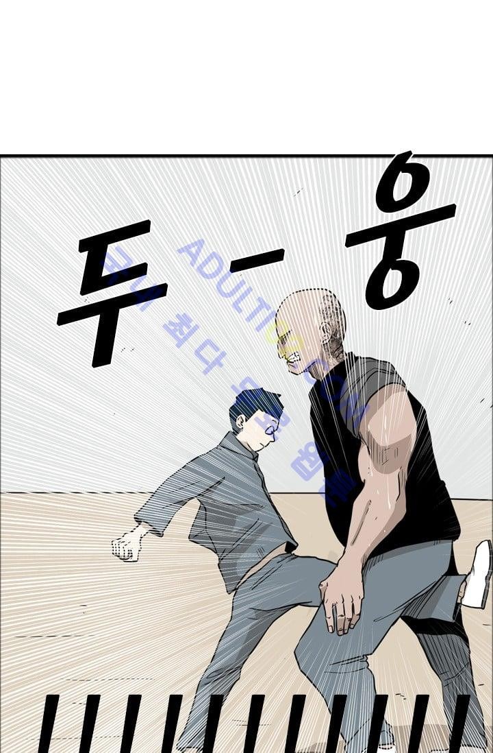 Shark Ch.7 p79