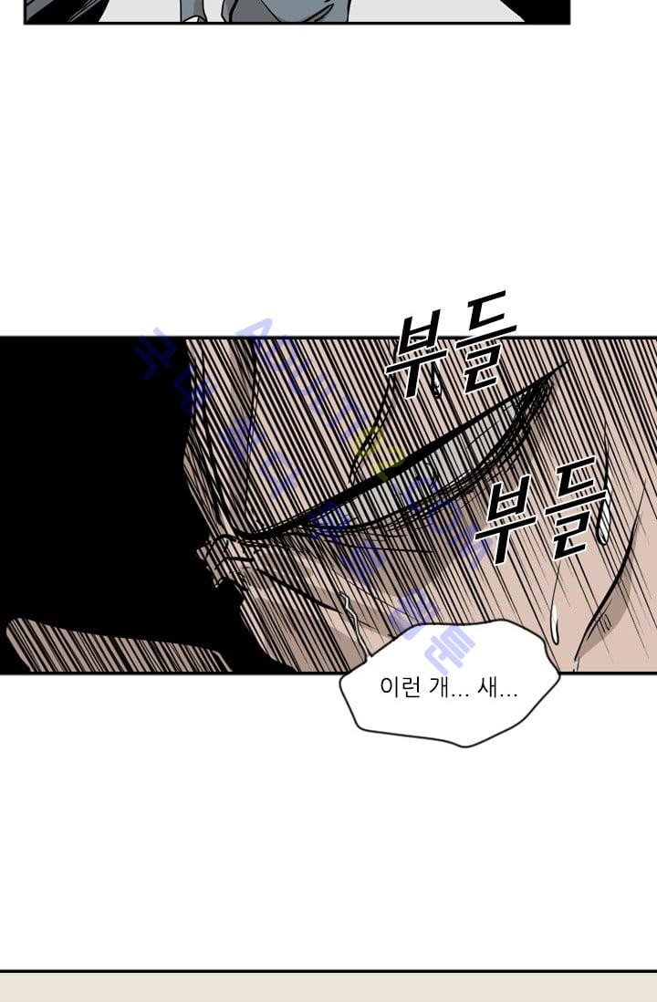 Shark Ch.7 p81