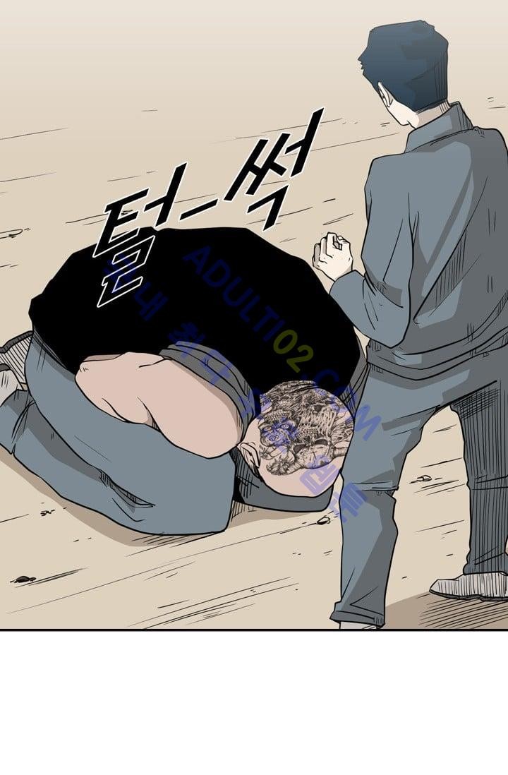 Shark Ch.7 p82