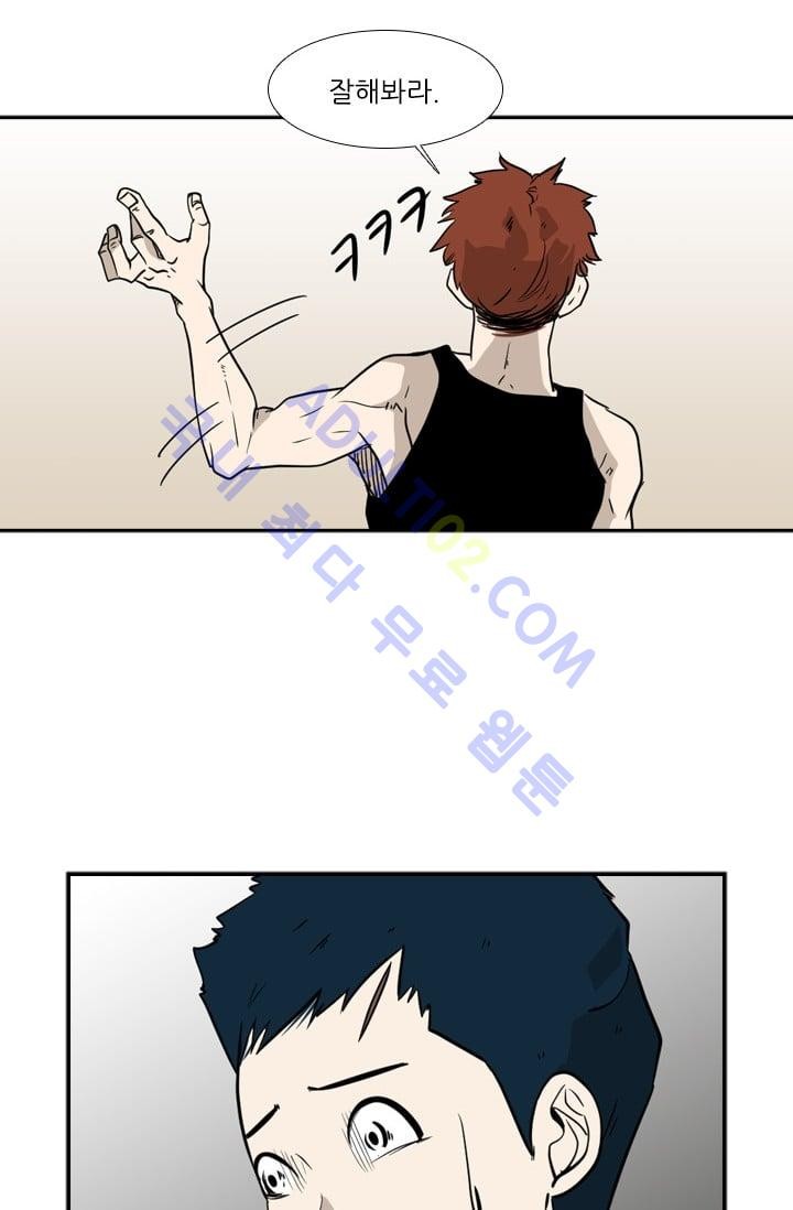 Shark Ch.7 p85