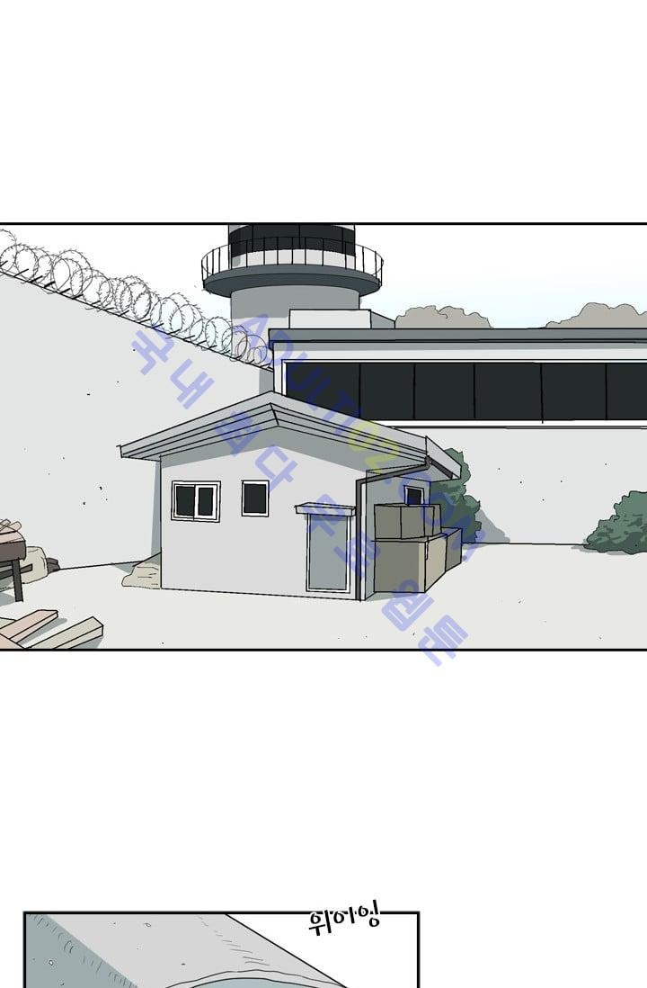 Shark Ch.7 p88