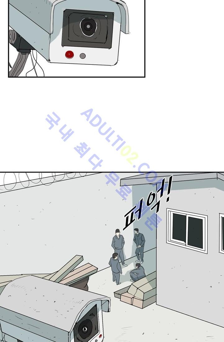 Shark Ch.7 p89