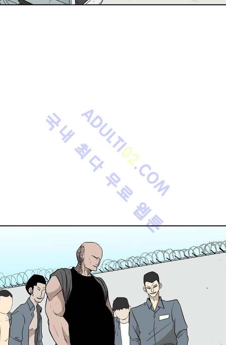 Shark Ch.7 p90