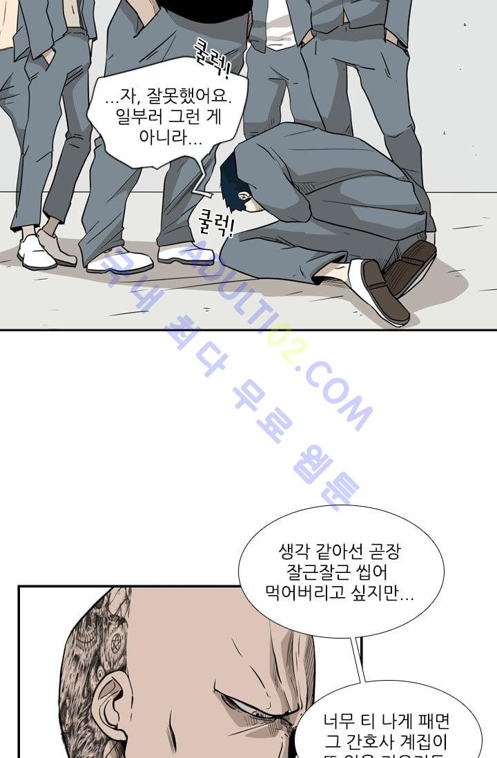Shark Ch.7 p91