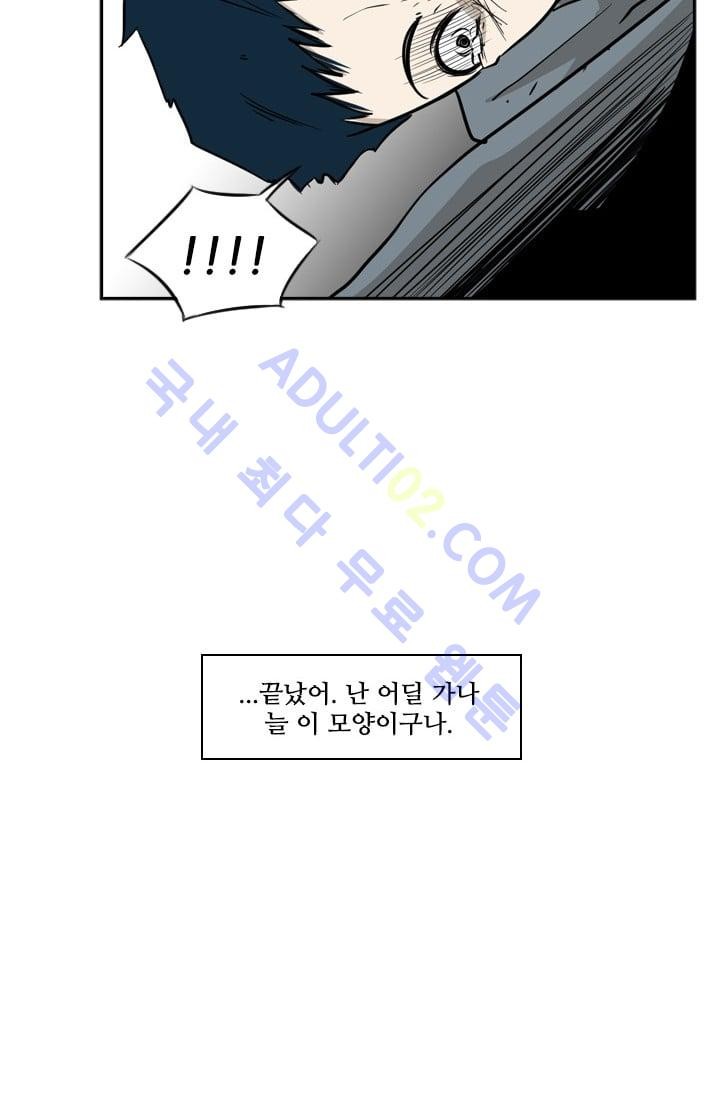 Shark Ch.7 p93