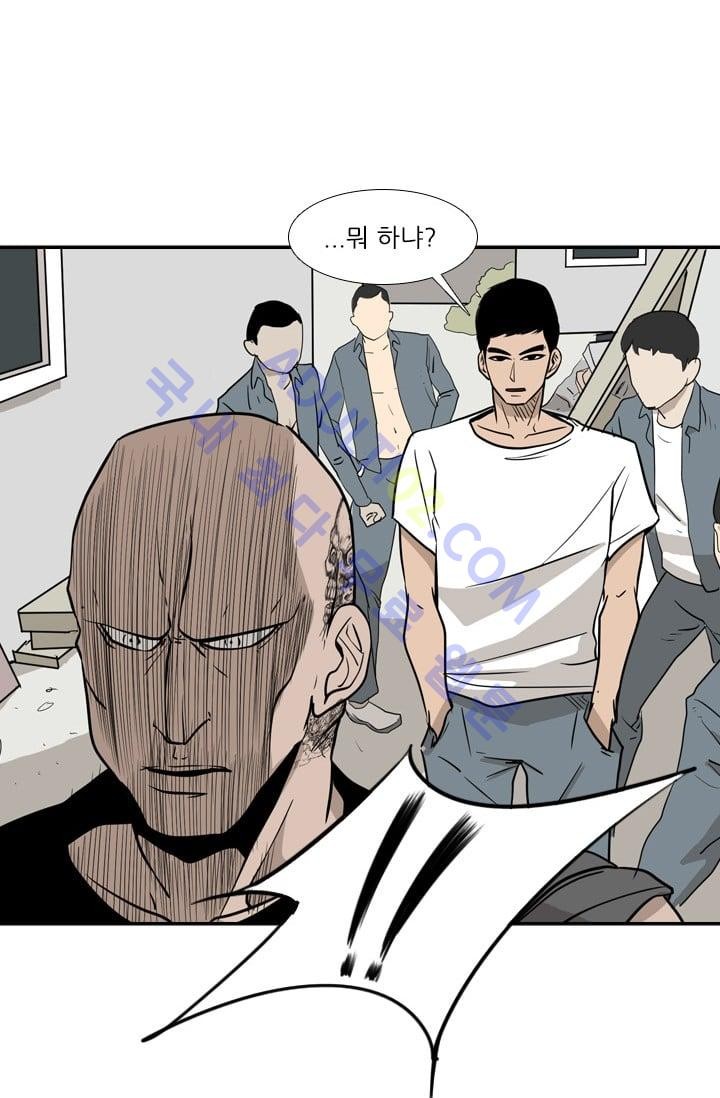 Shark Ch.7 p96
