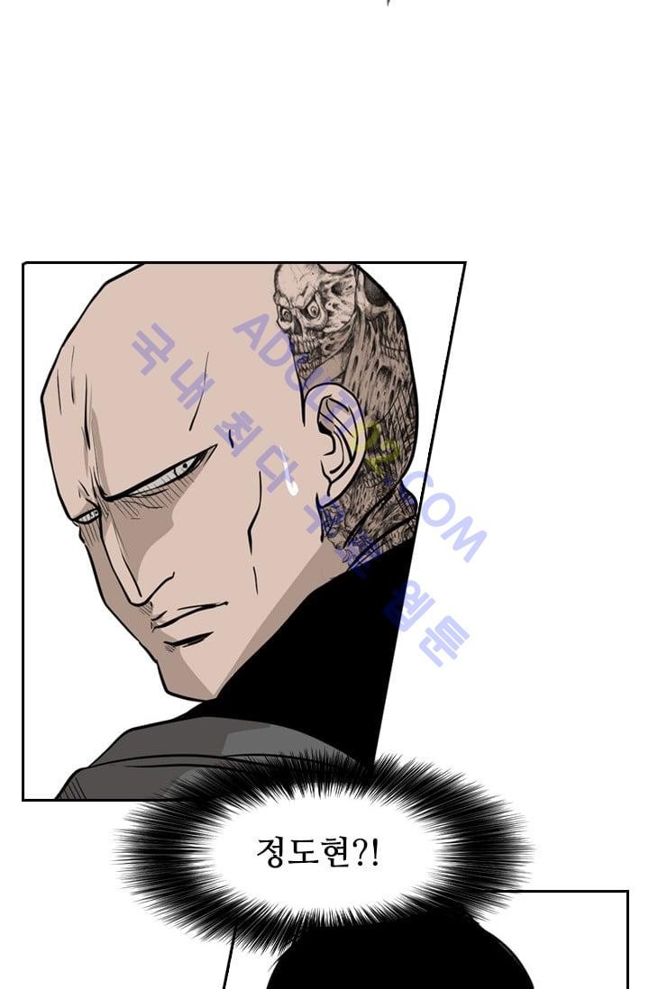 Shark Ch.7 p97