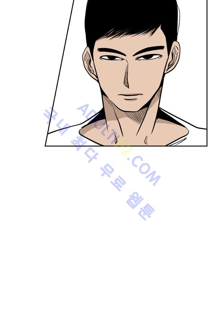 Shark Ch.7 p98
