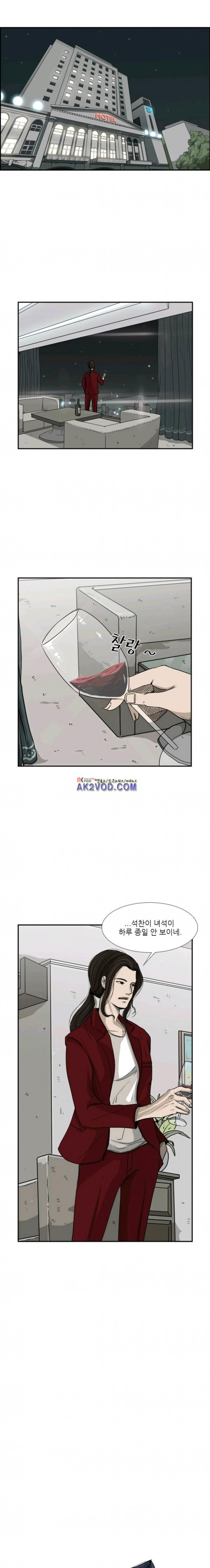 Shark Ch.70 p1
