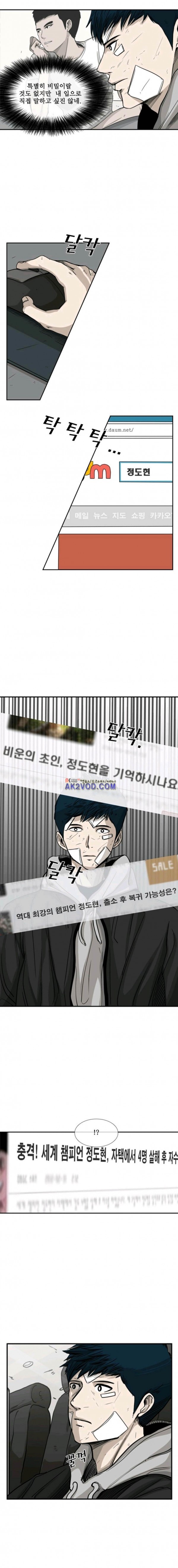 Shark Ch.70 p11
