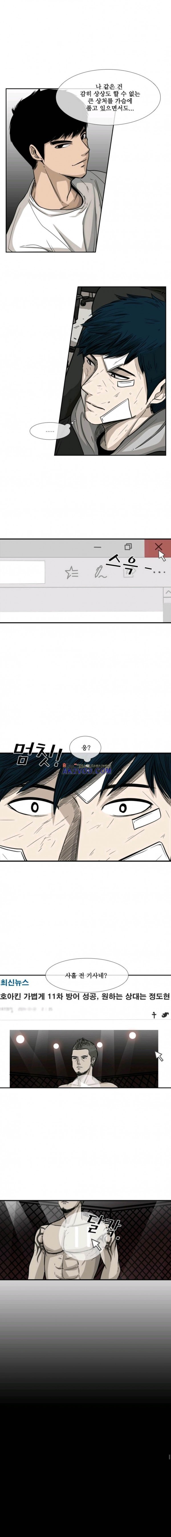 Shark Ch.70 p13