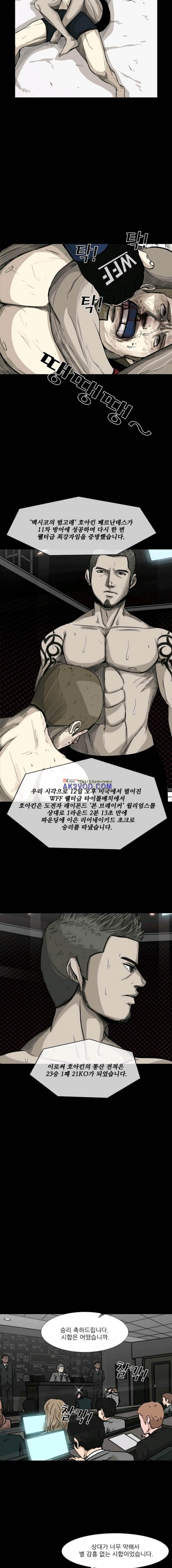 Shark Ch.70 p15