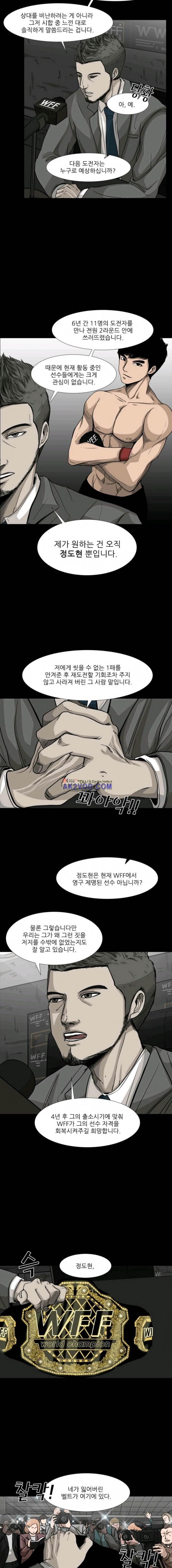 Shark Ch.70 p16