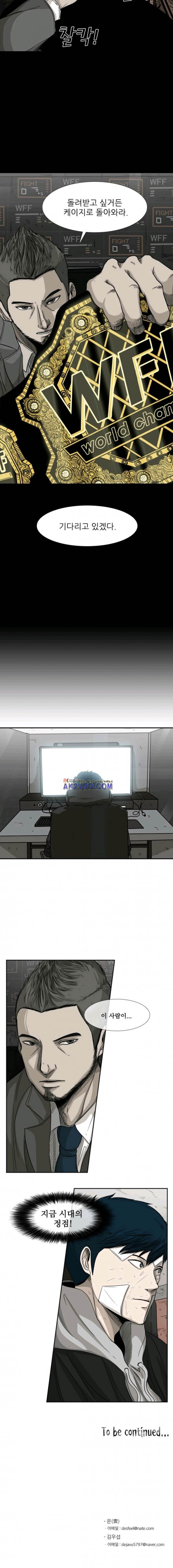 Shark Ch.70 p17
