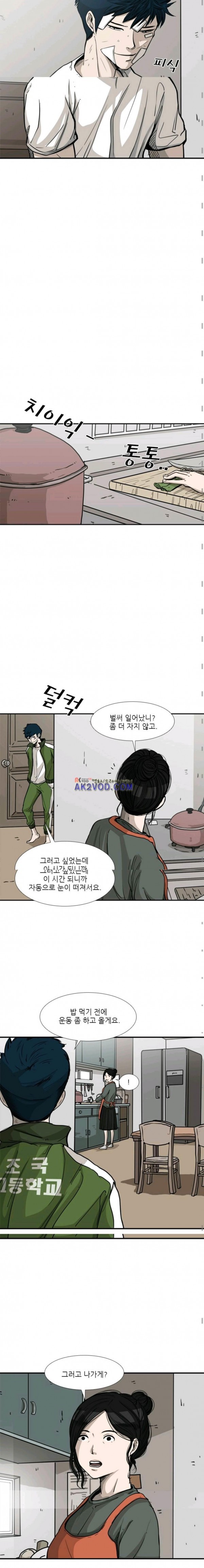 Shark Ch.70 p4