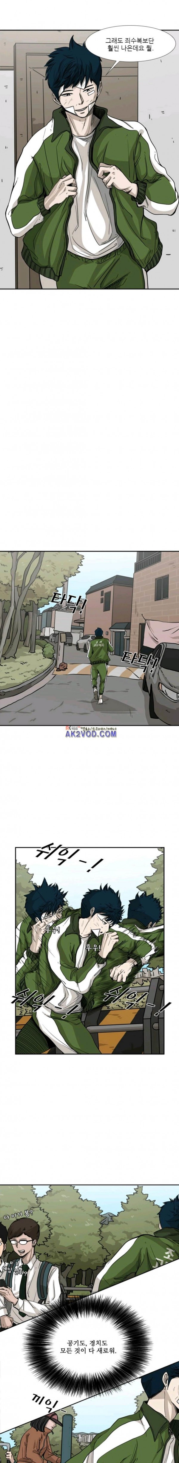 Shark Ch.70 p5