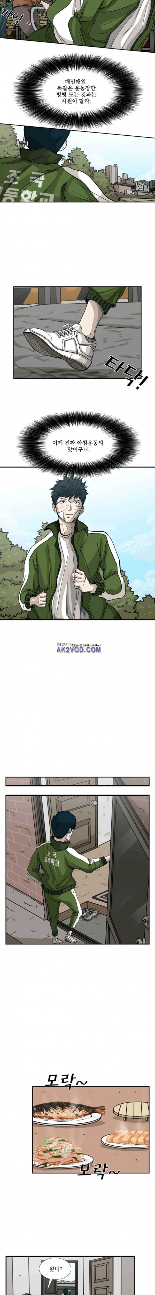 Shark Ch.70 p6